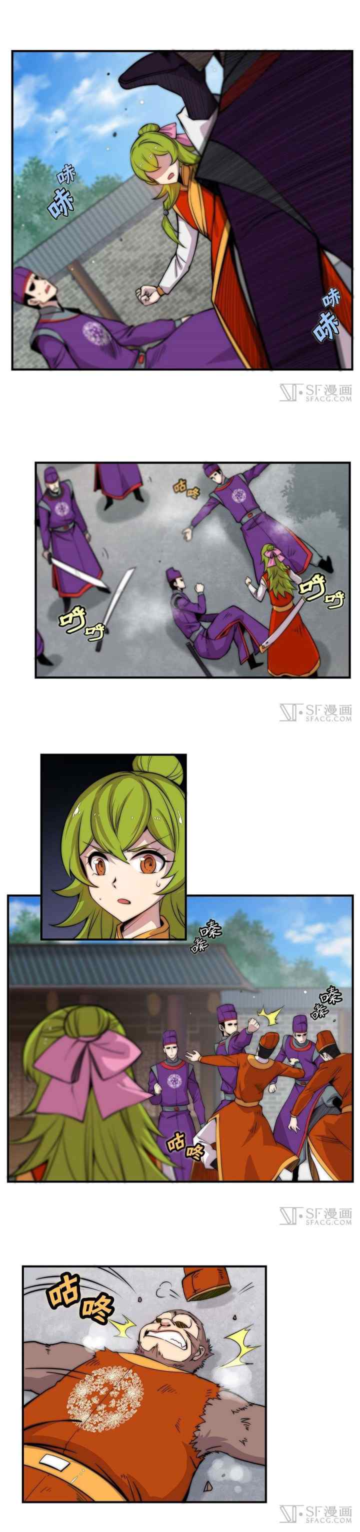 Martial King's Retired Life chapter 48 halaman 10