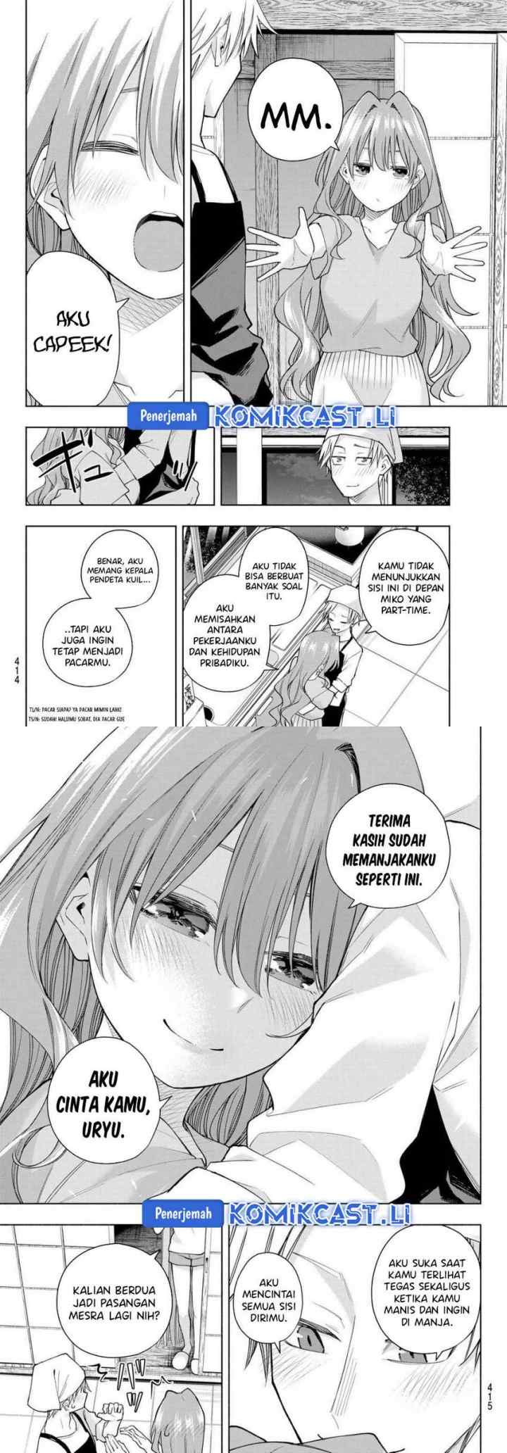 Amagami-san Chi no Enmusubi chapter 192 halaman 5