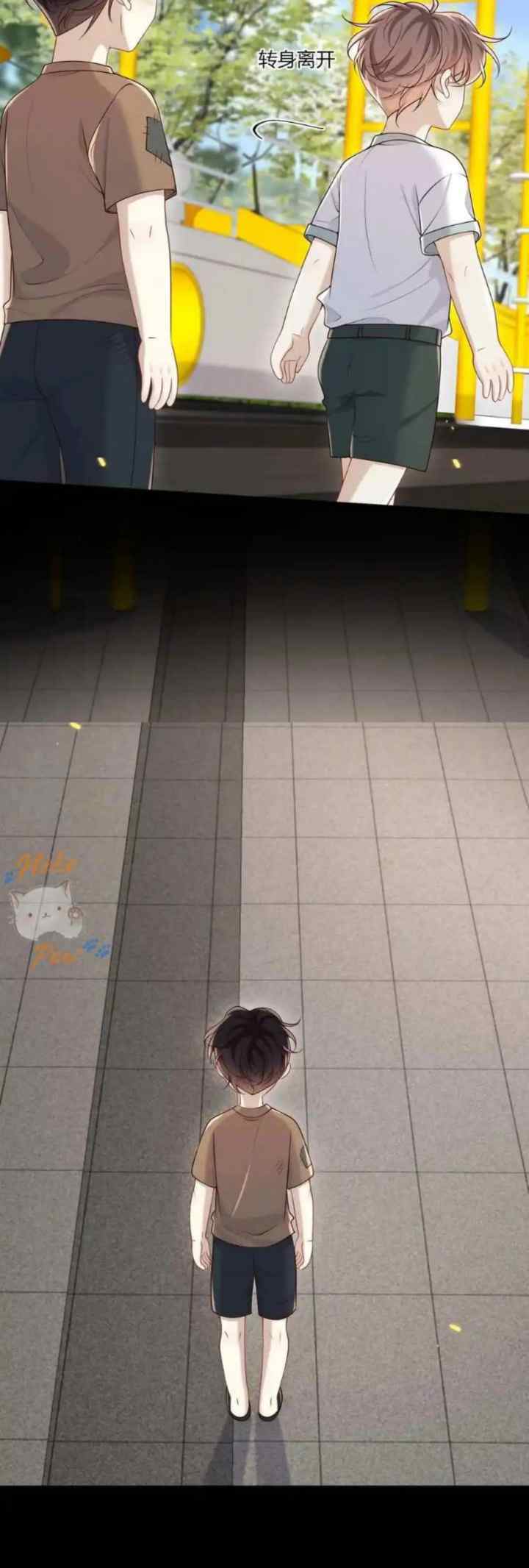 He Came Late At Night chapter 52 halaman 6