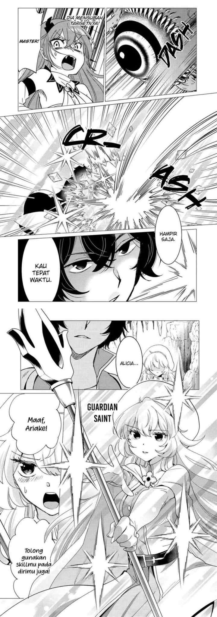 Yuusha Party wo Tsuihou sareta Ore daga, Ore kara Sudattekureta you de Ureshii. ……nanode Dai Seijo, Omae ni Ottekorarete wa Komaru no daga? chapter 22 halaman 12