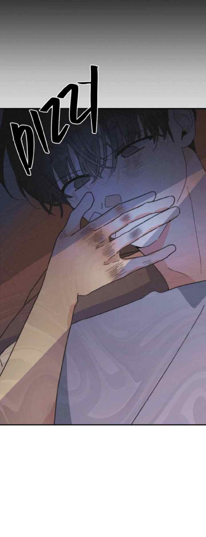 Apathetic Serenade chapter 3 halaman 10