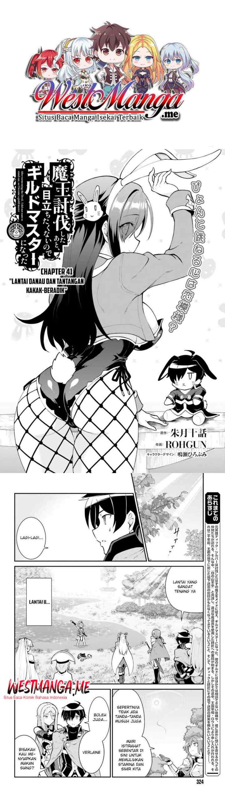 Maou Toubatsu Shita Ato, Medachitakunai node Guild Master ni Natta chapter 41 halaman 9