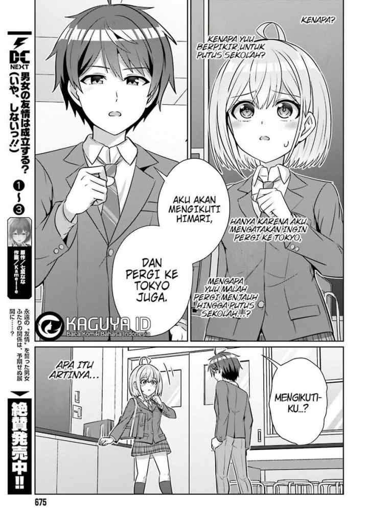 Danjo no Yūjō wa Seiritsu Suru? (Iya, Shinai!!) chapter 30.1 halaman 6