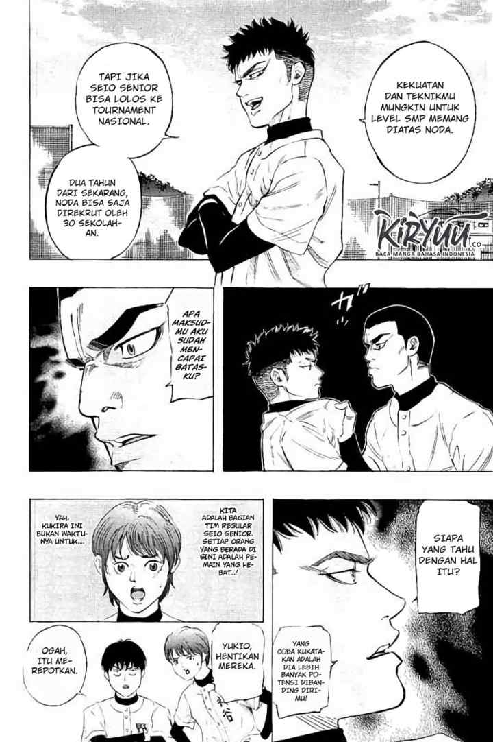 Bungo chapter 12 halaman 16