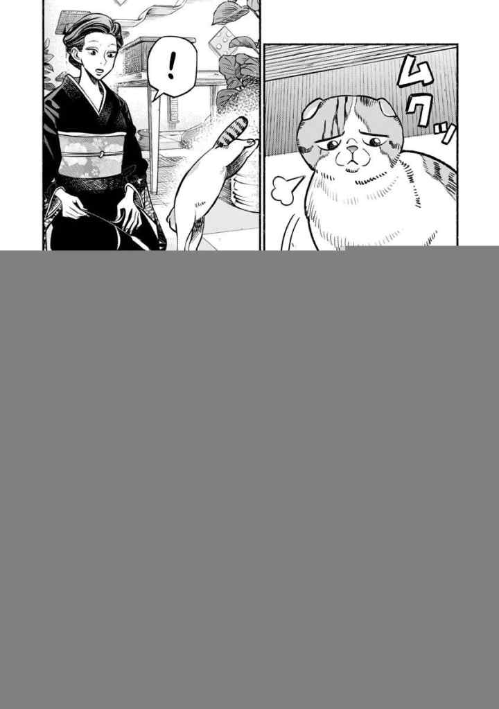 Gokushufudou: the Way of the House Husband chapter 55 halaman 15