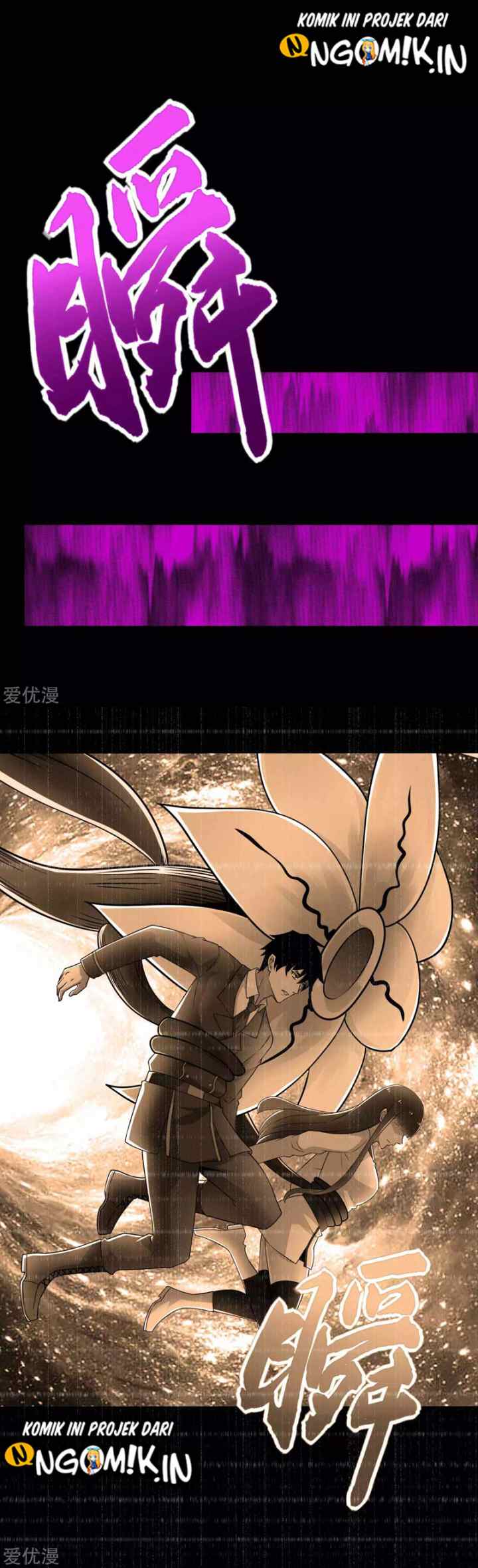 King of Apocalypse chapter 210 halaman 14