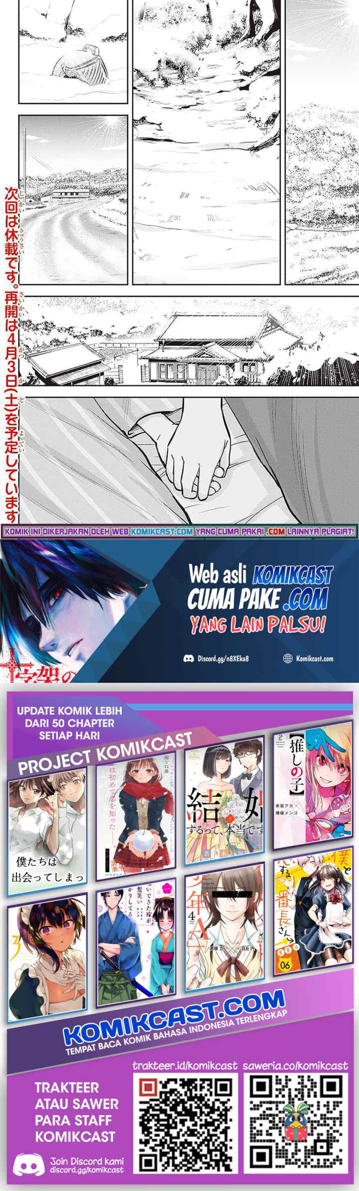 Orenchi ni Kita Onna Kishi to Inakagurashi Surukotoninatta Ken chapter 62 halaman 11