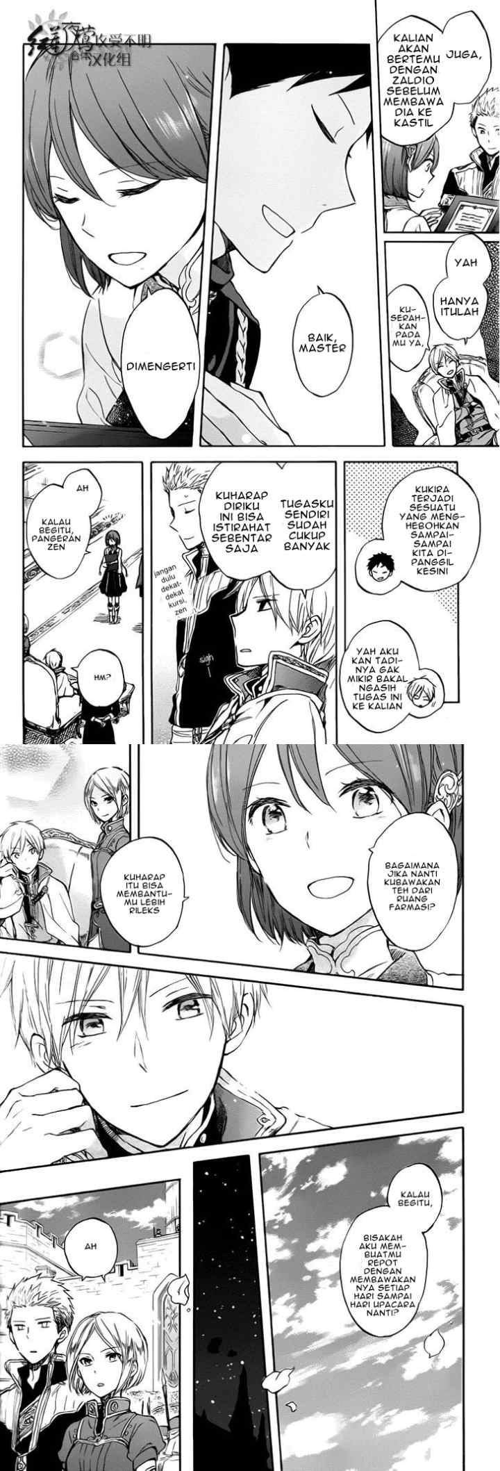 Akagami no Shirayukihime chapter 50 halaman 13
