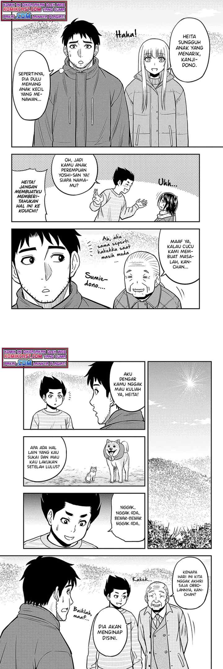 Orenchi ni Kita Onna Kishi to Inakagurashi Surukotoninatta Ken chapter 69 halaman 7