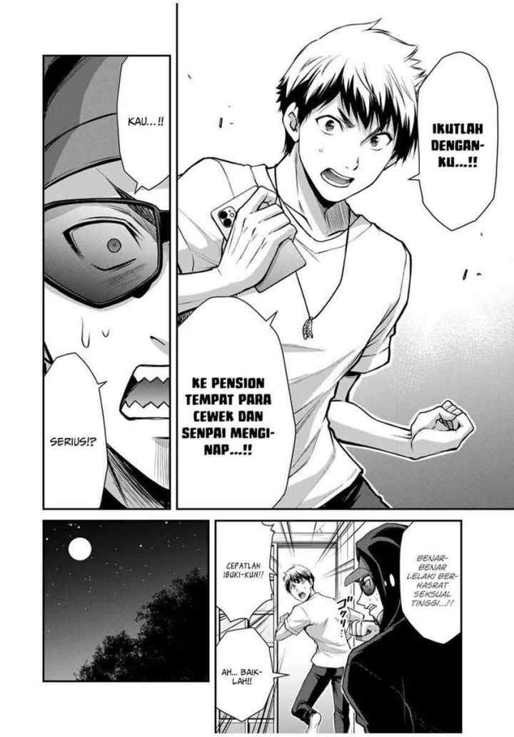 Guilty Circle chapter 18 halaman 14
