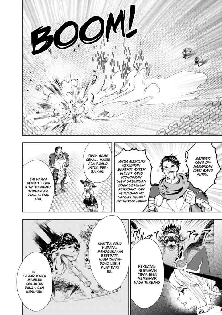 Ore No Ie Ga Maryoku Spot Datta Ken: Sundeiru Dake De Sekai Saikyou chapter 48 halaman 5