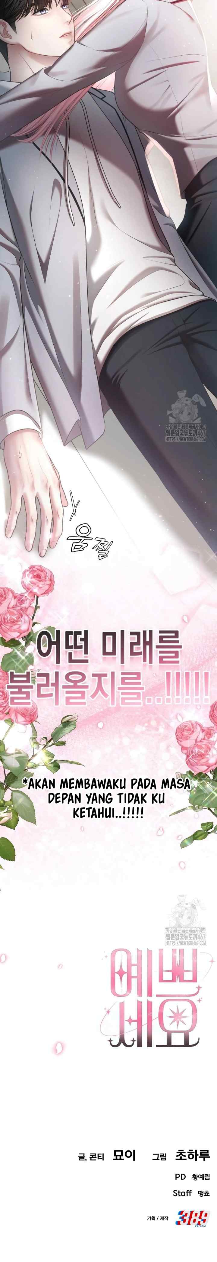 You Are Pretty chapter 6 halaman 19