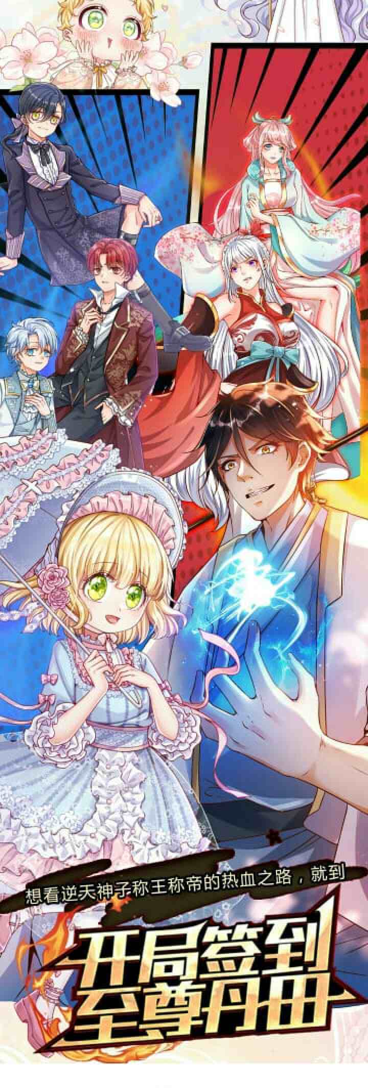 I, Queen Edith chapter 47 halaman 9