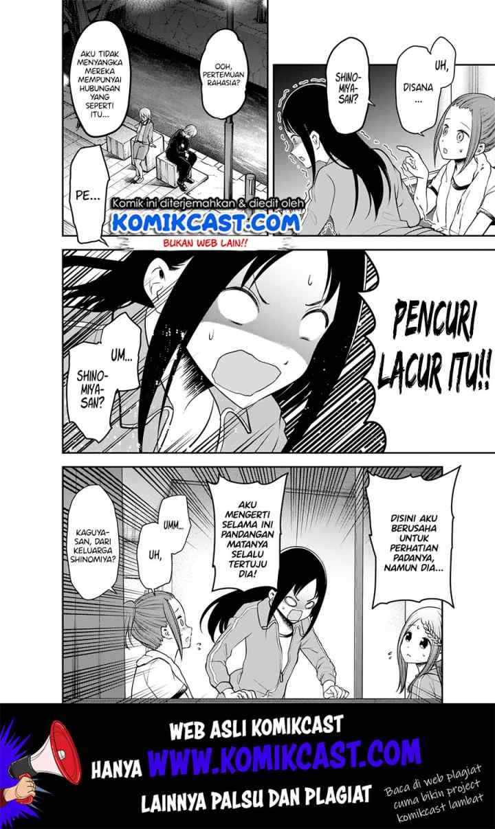 Kaguya-sama wa Kokurasetai: Tensai-tachi no Renai Zunousen chapter 182 halaman 7
