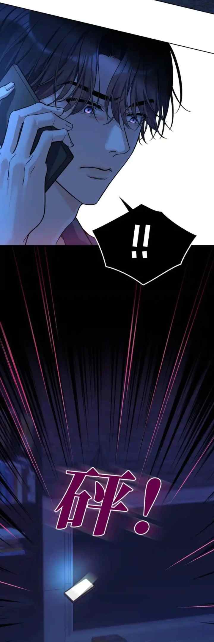 Early Summer Waltz chapter 16 halaman 13