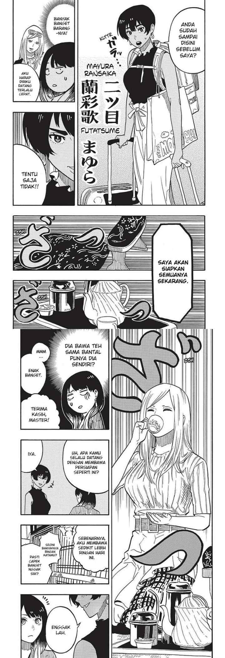 Akane Banashi chapter 39 halaman 15
