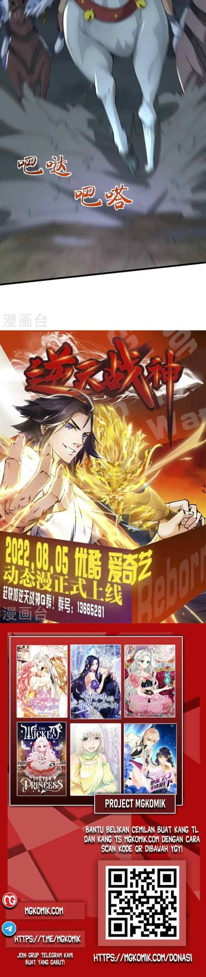 Domination One Sword chapter 250 halaman 15