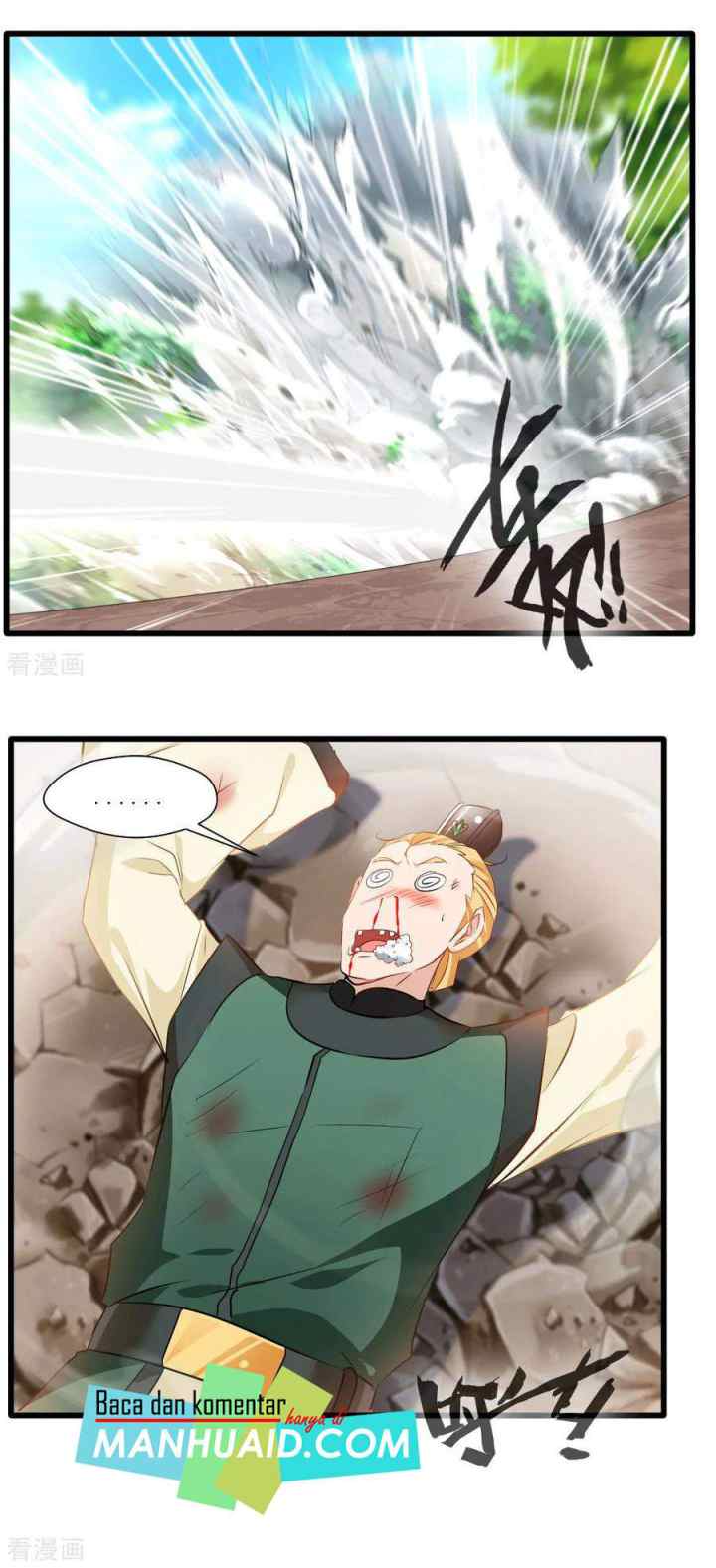 Jueshi Guzun chapter 26 halaman 11
