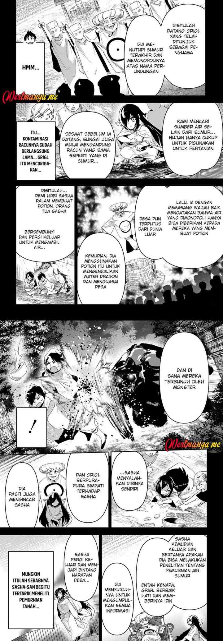Shounin Yuusha wa Isekai o Gyuujiru! - Saibai Skill de Nandemo Fuyashi Chaimasu chapter 32 halaman 12