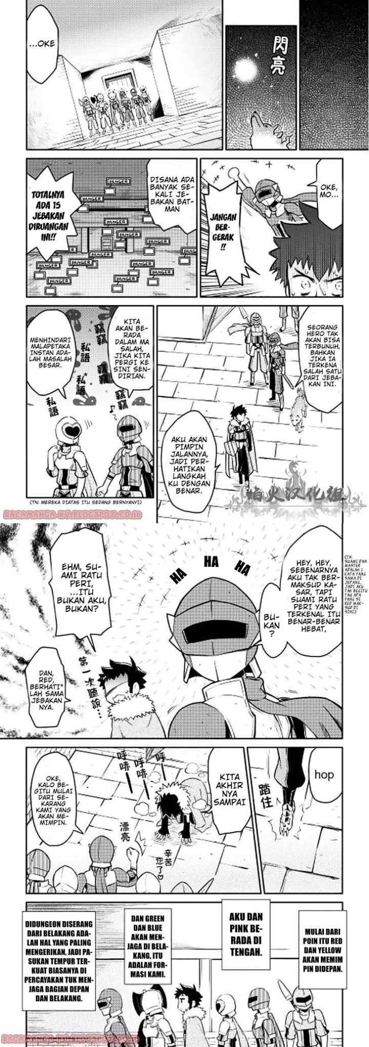 Toaru Ossan no VRMMO Katsudouki chapter 13 halaman 4