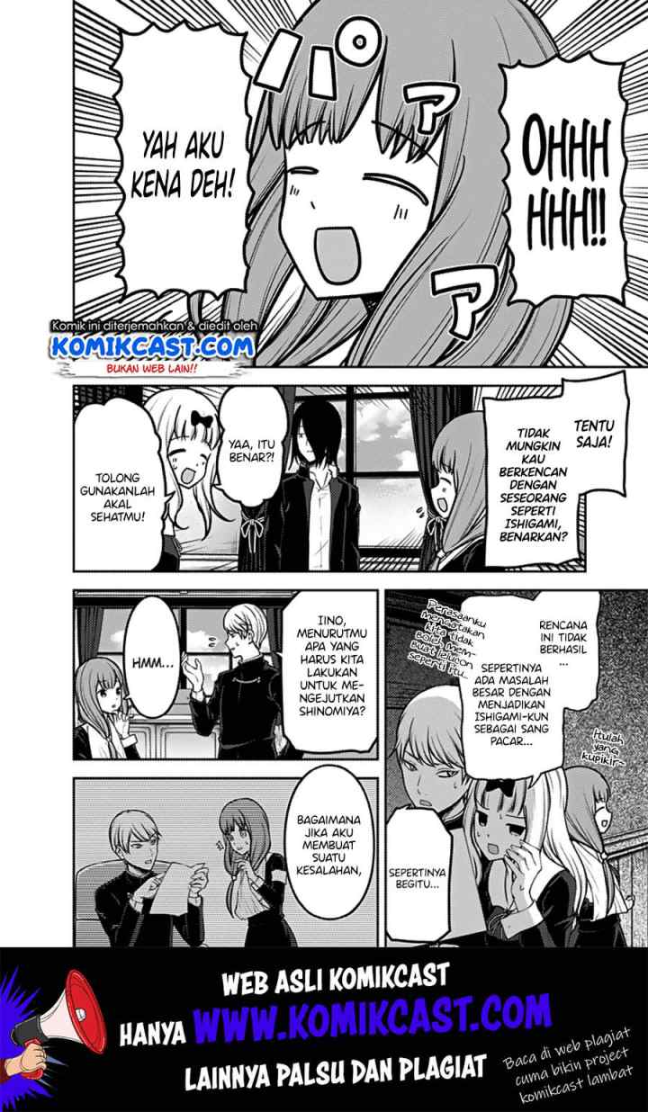 Kaguya-sama wa Kokurasetai: Tensai-tachi no Renai Zunousen chapter 162 halaman 13
