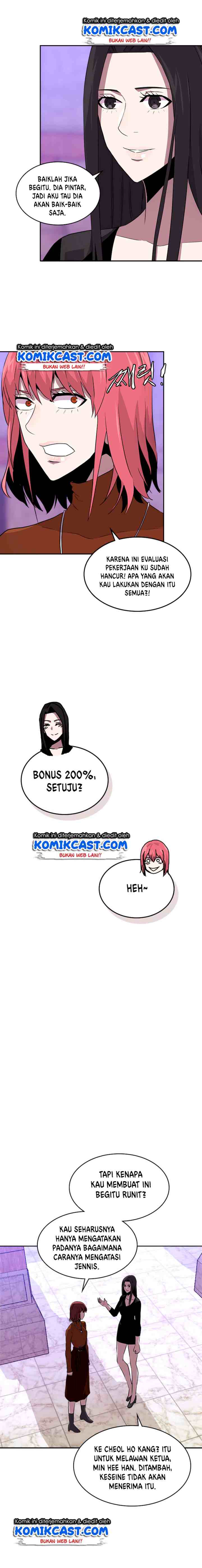 Two-Dimensional Mercenary chapter 66 halaman 10
