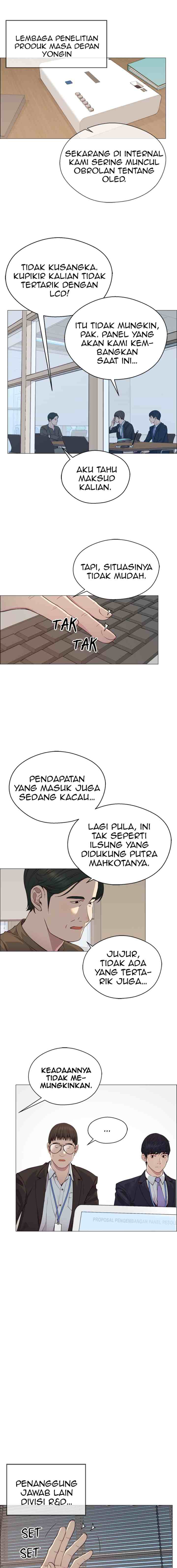 The Man chapter 139 halaman 14