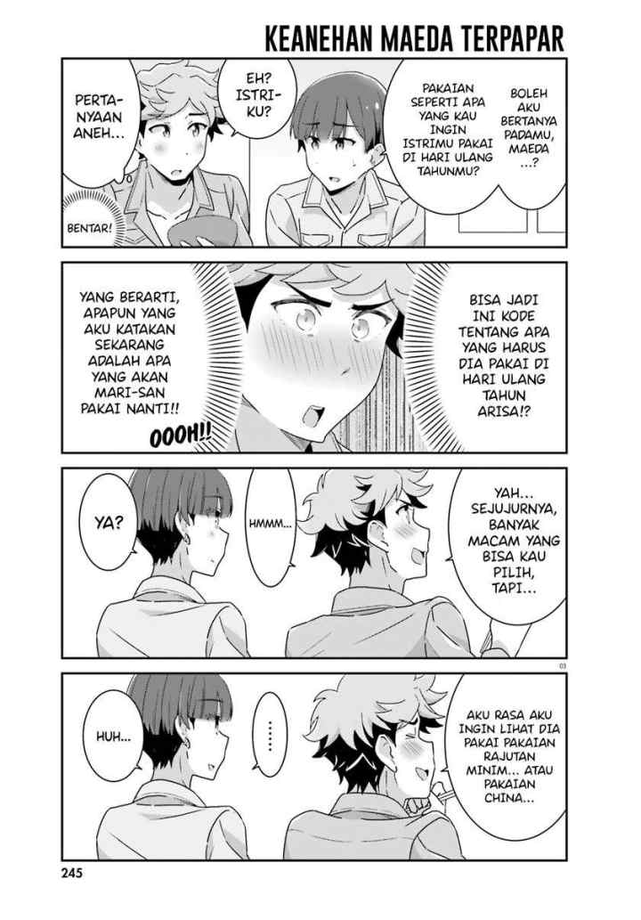 Akarui Kioku Soushitsu chapter 47 halaman 4