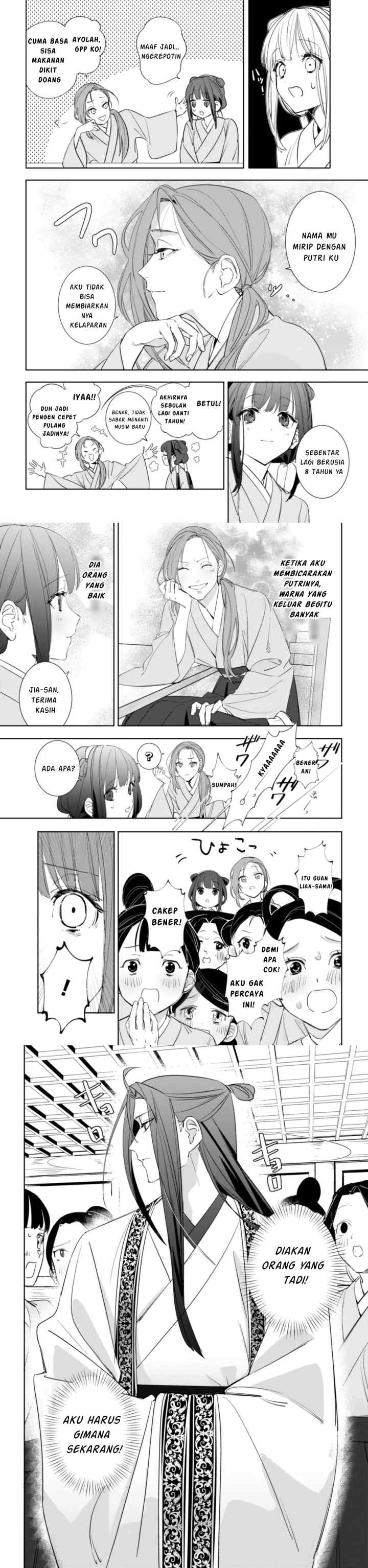 Maigo Kyuujo wa Ryuu no Miko no Okiniiri Ryuukakoku Koukyuu Jikenchou chapter 1 halaman 12