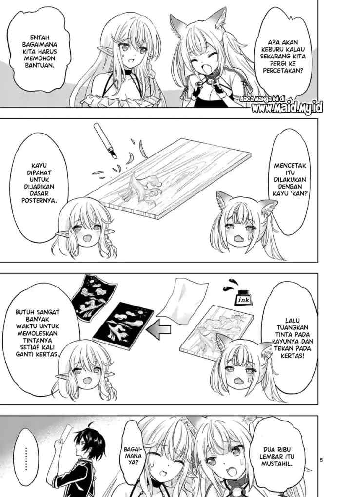 Shijou Saikyou Orc-san no Tanoshii Tanetsuke Harem Zukuri chapter 82.1 halaman 7