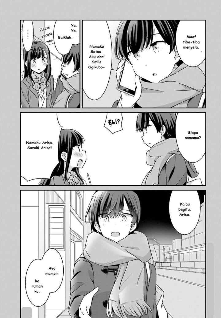 Akarui Kioku Soushitsu chapter 4 halaman 16
