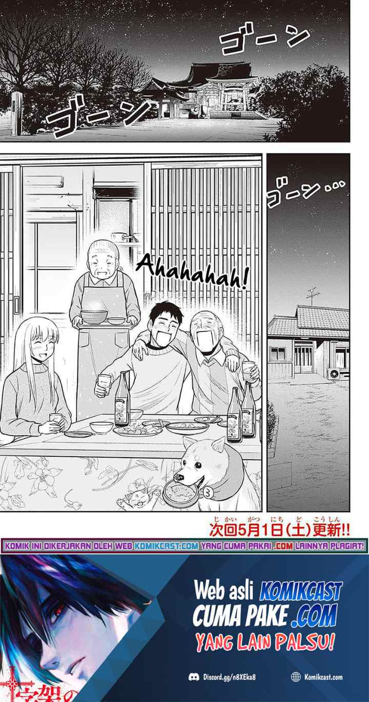 Orenchi ni Kita Onna Kishi to Inakagurashi Surukotoninatta Ken chapter 64 halaman 18