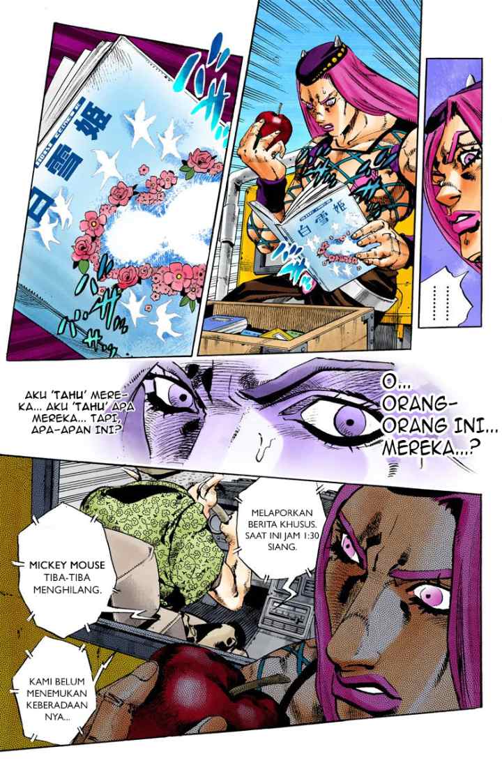 JoJo no Kimyou na Bouken - Stone Ocean chapter 105 halaman 11
