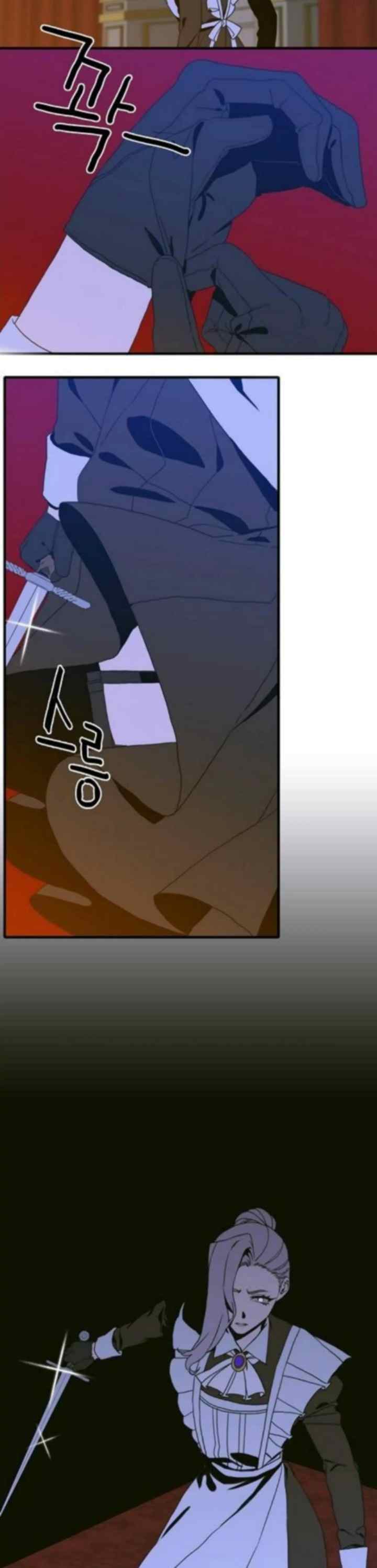 I Gave Birth to the Tyrant's Child chapter 44 halaman 13