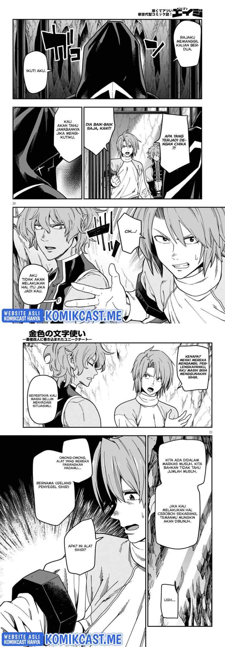 Konjiki no Moji Tsukai: Yuusha Yonin ni Makikomareta Unique Cheat chapter 83 halaman 11