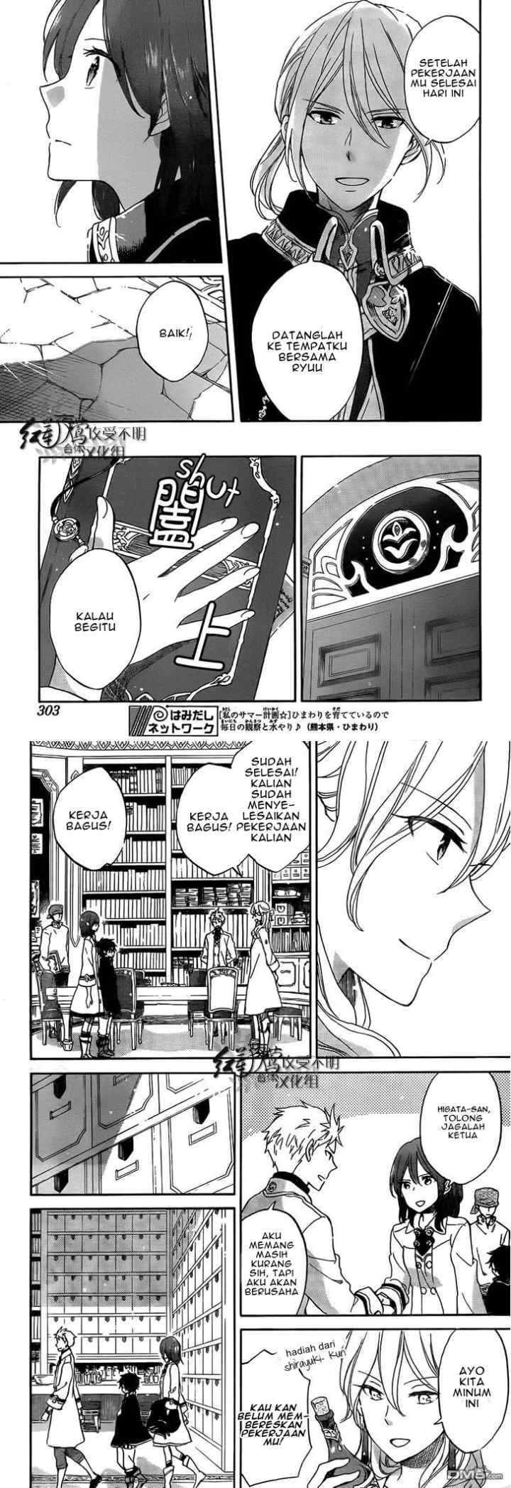 Akagami no Shirayukihime chapter 57 halaman 5