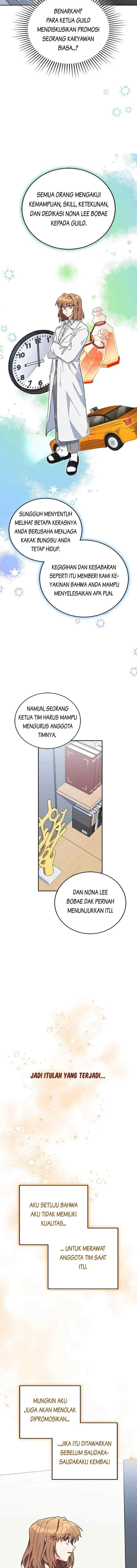 The Protagonist's Younger Sister chapter 40 halaman 15