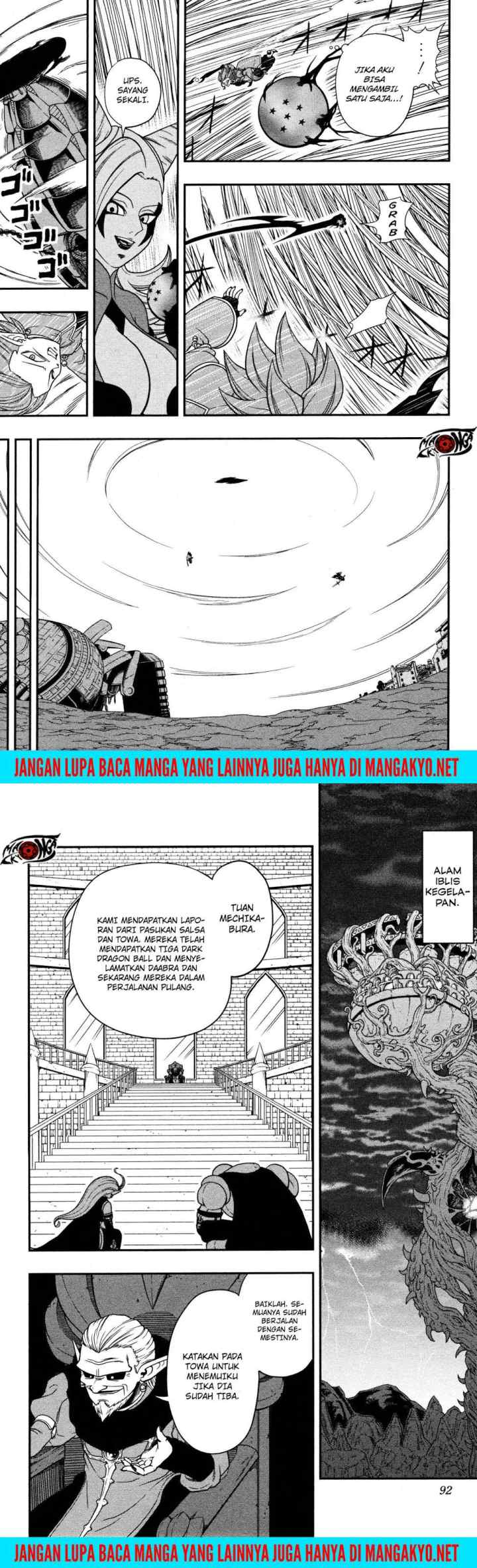 Super Dragon Ball Heroes: Dark Demon Realm Mission! chapter 8 halaman 14