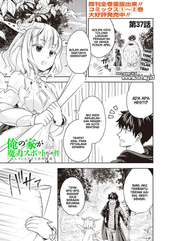 Ore No Ie Ga Maryoku Spot Datta Ken: Sundeiru Dake De Sekai Saikyou chapter 37 halaman 4