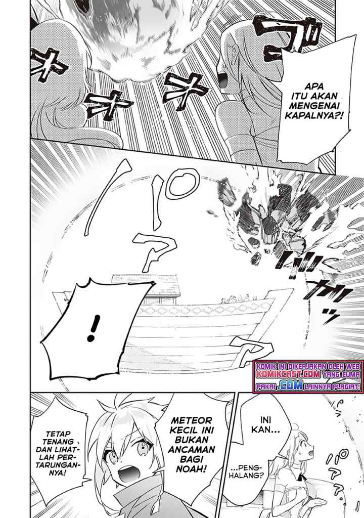 Jimina Ken Sei Wa Sore Demo Saikyoudesu chapter 61 halaman 13
