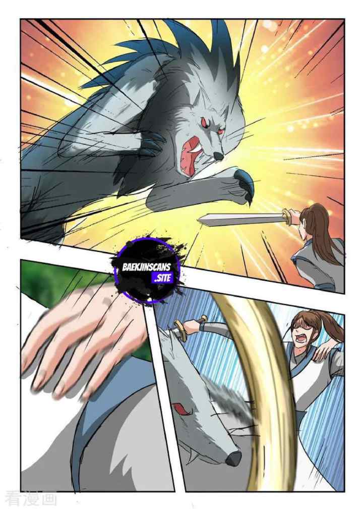 Martial Master chapter 320 halaman 5
