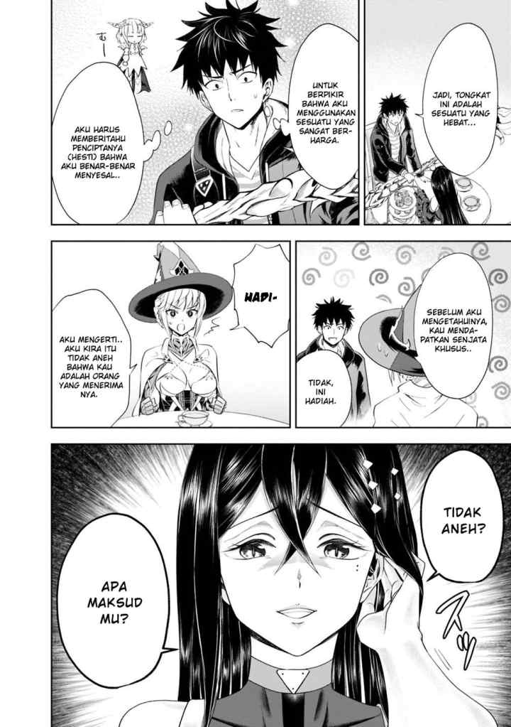 Ore No Ie Ga Maryoku Spot Datta Ken: Sundeiru Dake De Sekai Saikyou chapter 41 halaman 7