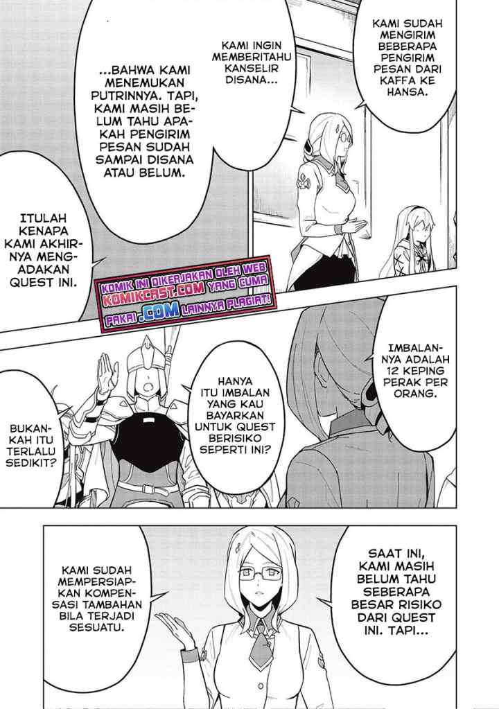 Kuitsume Youhei no Gensou Kitan chapter 18.2 halaman 4