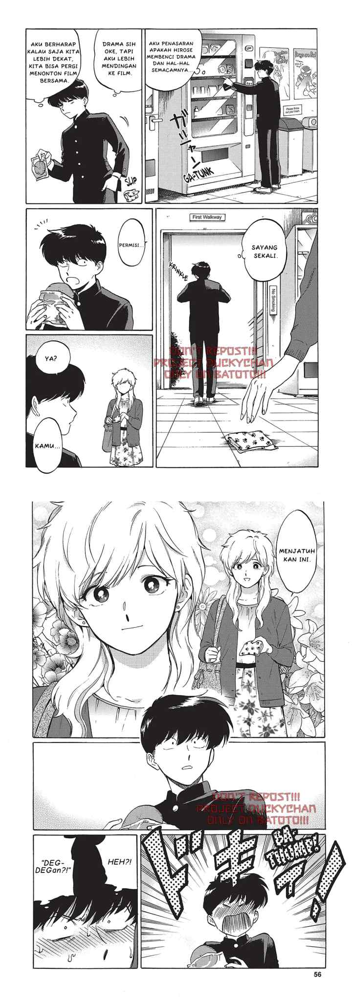 Ganbare! Nakamura-kun!! - Hoshi Furu Yoru on Kiseki! no Maki chapter 6 halaman 4