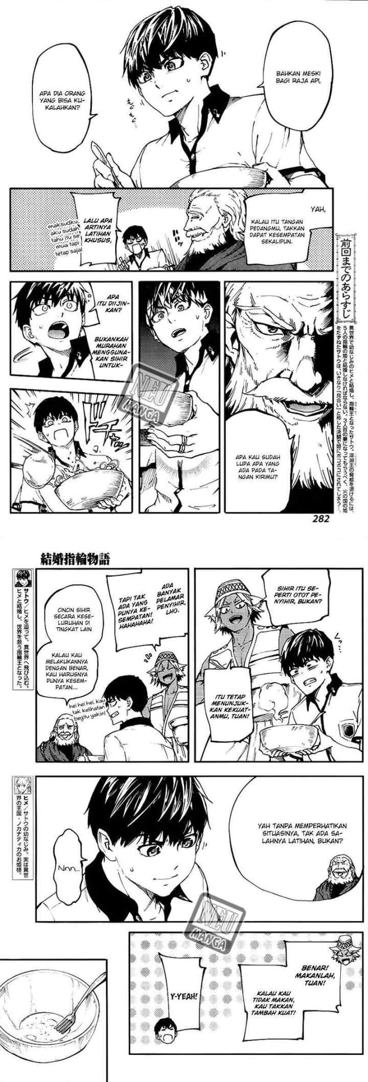 Kekkon Yubiwa Monogatari chapter 13 halaman 4