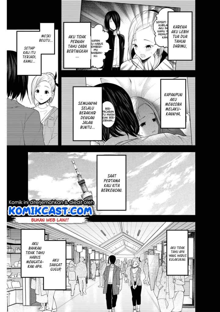 Kaguya-sama wa Kokurasetai: Tensai-tachi no Renai Zunousen chapter 203 halaman 10