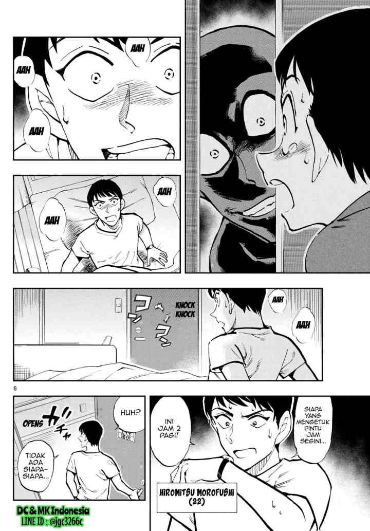 Wild Police Story chapter 1 halaman 6