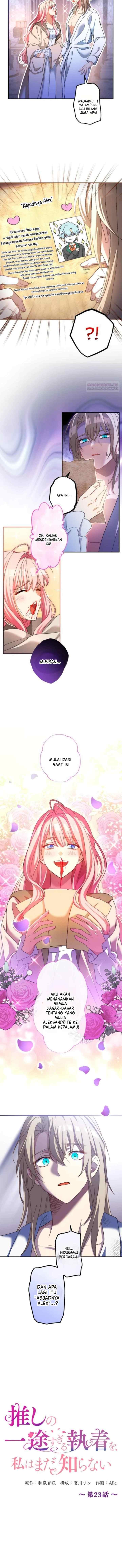 I Still Don't Know About My Favourite Character's Unwavering Obsession chapter 23 halaman 4