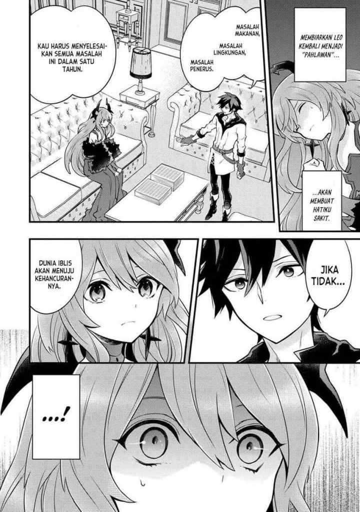 Yuusha, Yamemasu chapter 29.4 halaman 5