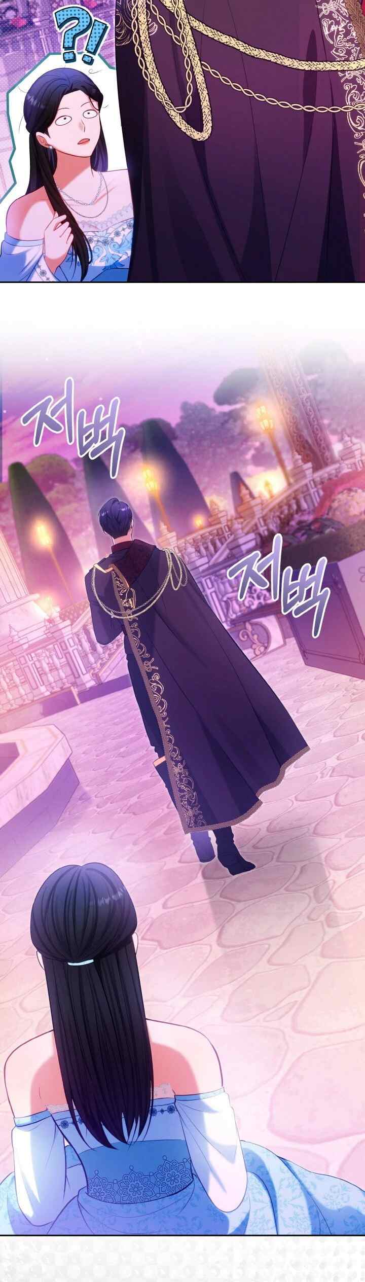 My Ex-Husband Is Calling For A Reunion chapter 29 halaman 7